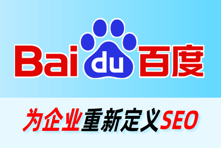 SEO工具